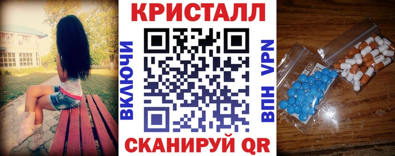 АМФ VHQ  купить наркоту  Дмитров 