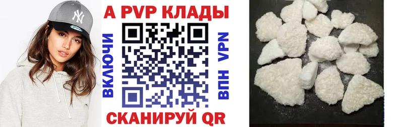hydra сайт Дмитров это как зайти закладки APVP крисы CK