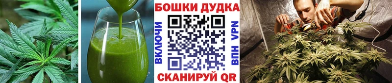 где можно купить наркотик  Дмитров  kraken ссылки  Canna-Cookies конопля 