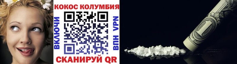 КОКАИН 97%  магазин  наркотиков  Дмитров 