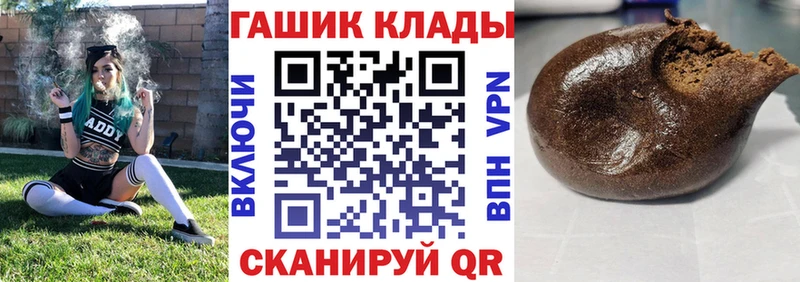 OMG ТОР  Дмитров  ГАШИШ гашик 