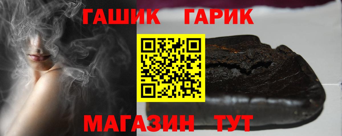 даркнет сайт  ГАШИШ Изолятор  ГАШИШ хэш  Вход с VPN  Дмитров 