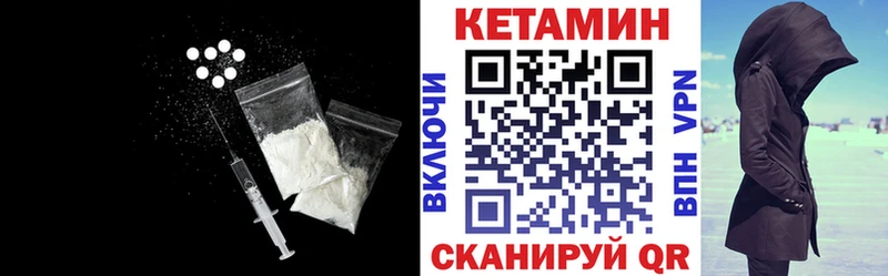даркнет сайт Дмитров Кетамин ketamine