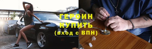 COCAINE Саяногорск