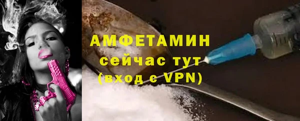 ALPHA-PVP Алексин