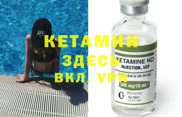 стаф Сафоново