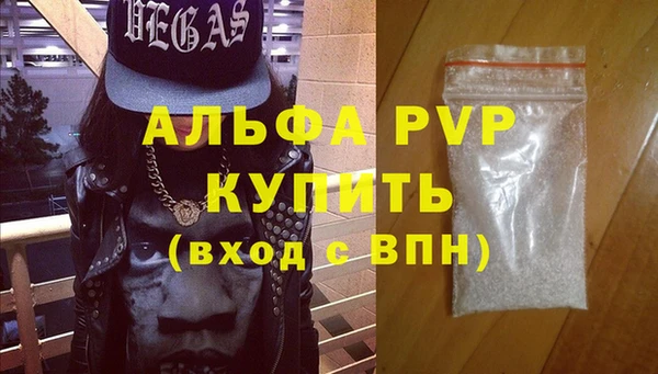 ALPHA-PVP Алексин