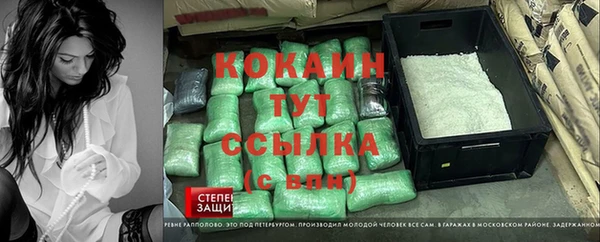 каннабис Алексеевка