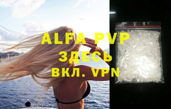 apvp Алзамай