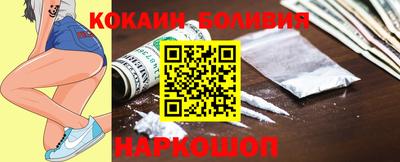 бошки Назарово