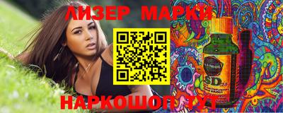 дистиллят марихуана Гай
