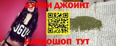 дистиллят марихуана Гай