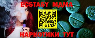 мдпв Гатчина