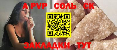 Альфа ПВП Гагарин