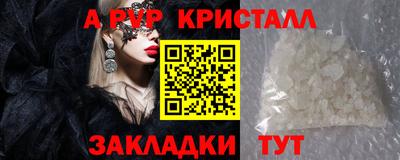 Альфа ПВП Гагарин