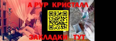 Альфа ПВП Гагарин