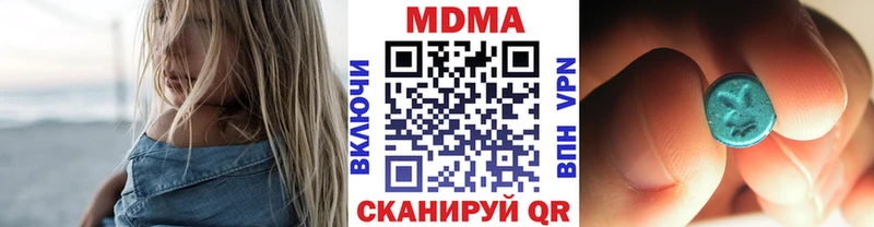 гидра онион  Дмитров  MDMA молли  где купить  