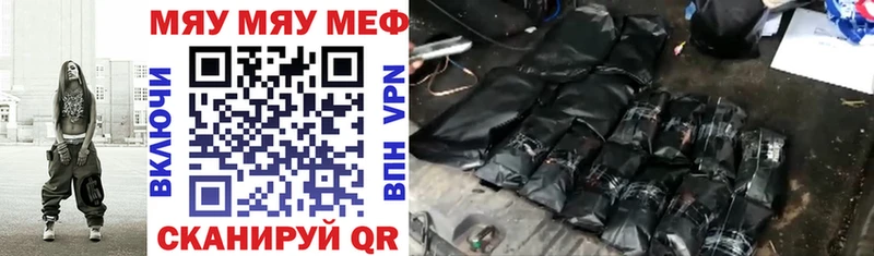 МЕФ VHQ  даркнет сайт  Дмитров 