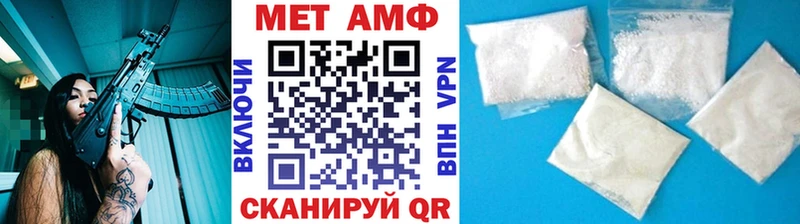 Метамфетамин Methamphetamine  Дмитров 
