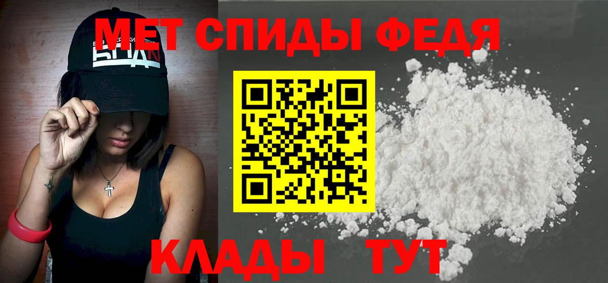 МЕТАМФЕТАМИН витя Дмитров