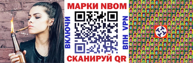 хочу наркоту  МЕГА как зайти  Марки 25I-NBOMe 1,8мг  Дмитров 