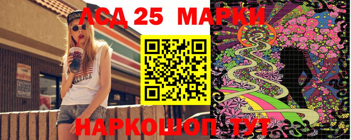 Марки NBOMe 1,8мг Дмитров