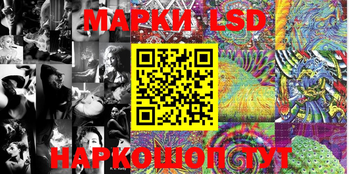 Дмитров  Марки NBOMe 1,8мг  Вход с VPN 