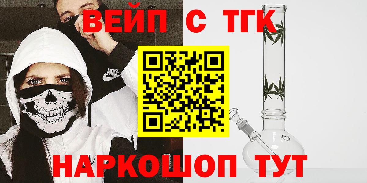 Дистиллят ТГК концентрат Дмитров