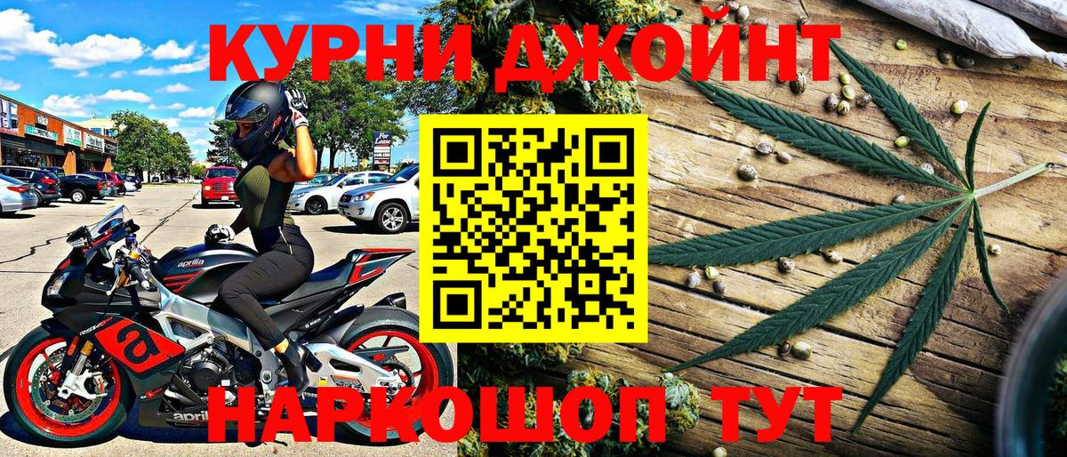 Конопля семена Дмитров